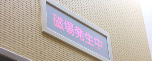 医師の皆様へ（ご参考） 九州画像診断クリニック